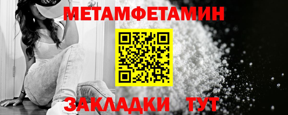 АМФ Premium Минеральные Воды