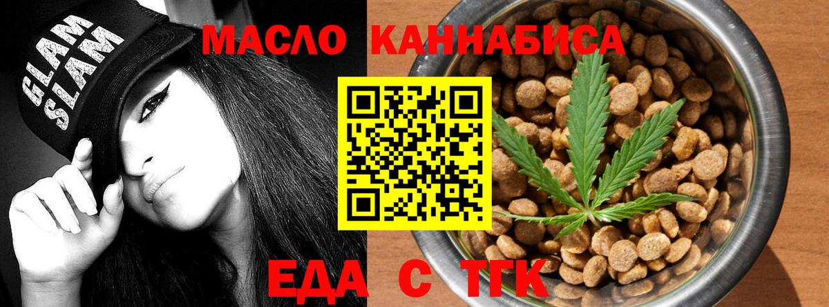Canna-Cookies марихуана Минеральные Воды