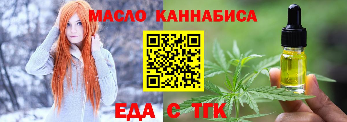 Минеральные Воды  Canna-Cookies марихуана  Вход с VPN 