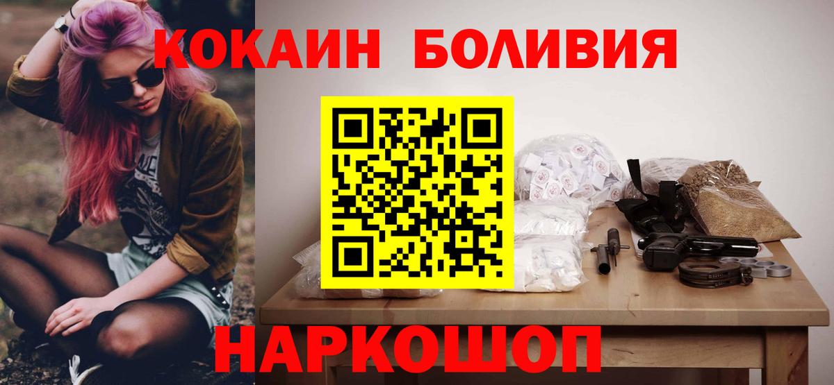 Лсд 25  НБОМе  A-PVP СК   Марихуана  МЕФ кристаллы  Вход с VPN  ГАШИШ  Минеральные Воды  ГАШИШ 