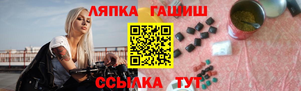 Гашиш Ice-O-Lator Минеральные Воды