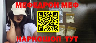 каннабис Донецк