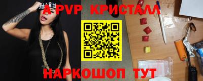 a pvp Донской