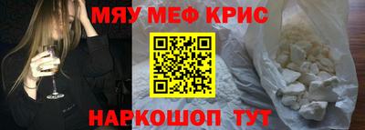каннабис Донецк