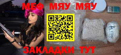 каннабис Донецк
