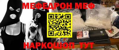 прущая мука Дубна
