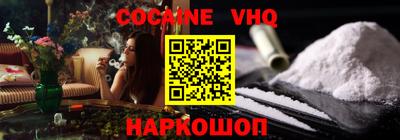 каннабис Донецк