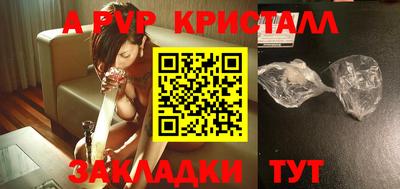 каннабис Донецк