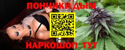мефедрон Шебекино