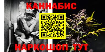 каннабис Донецк