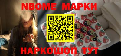 каннабис Донецк