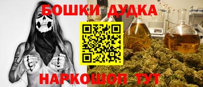 каннабис Донецк