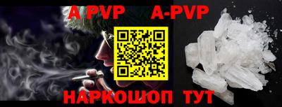 прущая мука Дубна