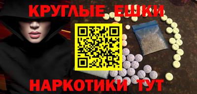 каннабис Донецк