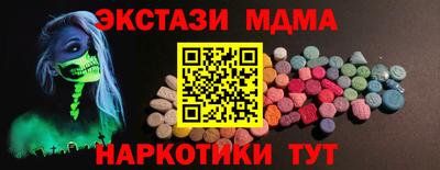 каннабис Донецк