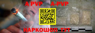 a pvp Донской