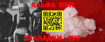 каннабис Донецк