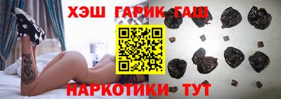 каннабис Донецк