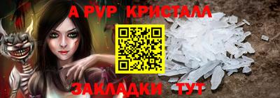 каннабис Донецк