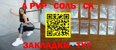 каннабис Донецк