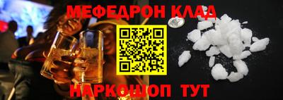 каннабис Донецк