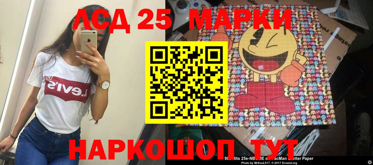 Лсд 25 экстази кислота Минеральные Воды