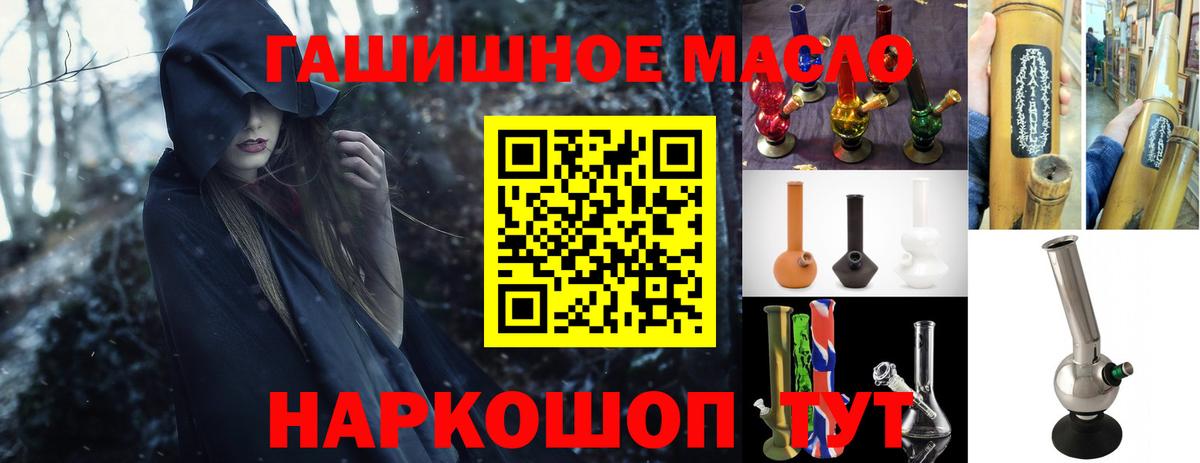Дистиллят ТГК концентрат Минеральные Воды