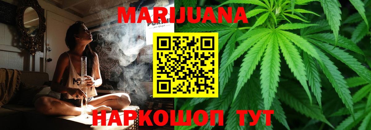 Минеральные Воды  Бошки марихуана Bruce Banner  Вход с VPN  Бошки марихуана SATIVA & INDICA 
